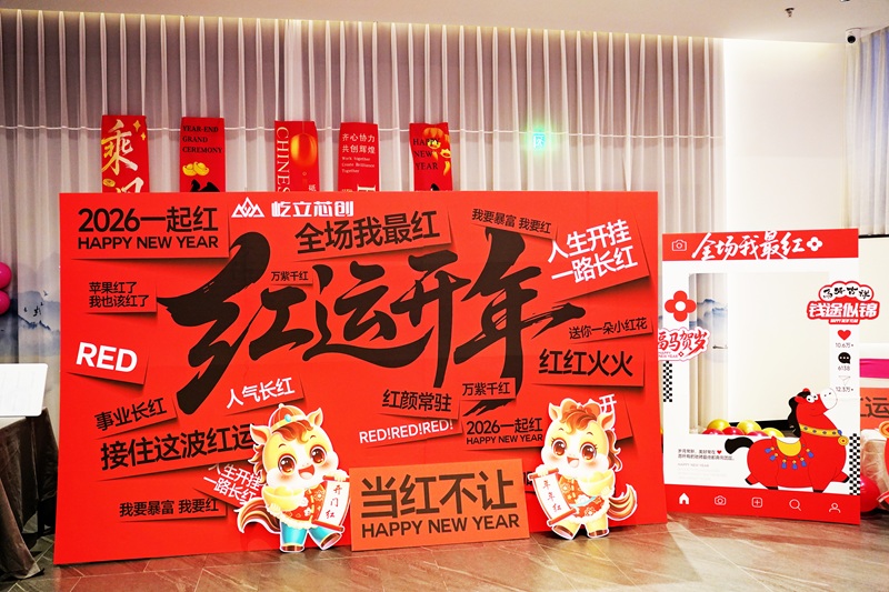 /uploads/image/2026/01/30/1769734270433517/DSC06525_副本.jpg /uploads/image/2026/01/30/1769734270433517/DSC06525_副本.jpg